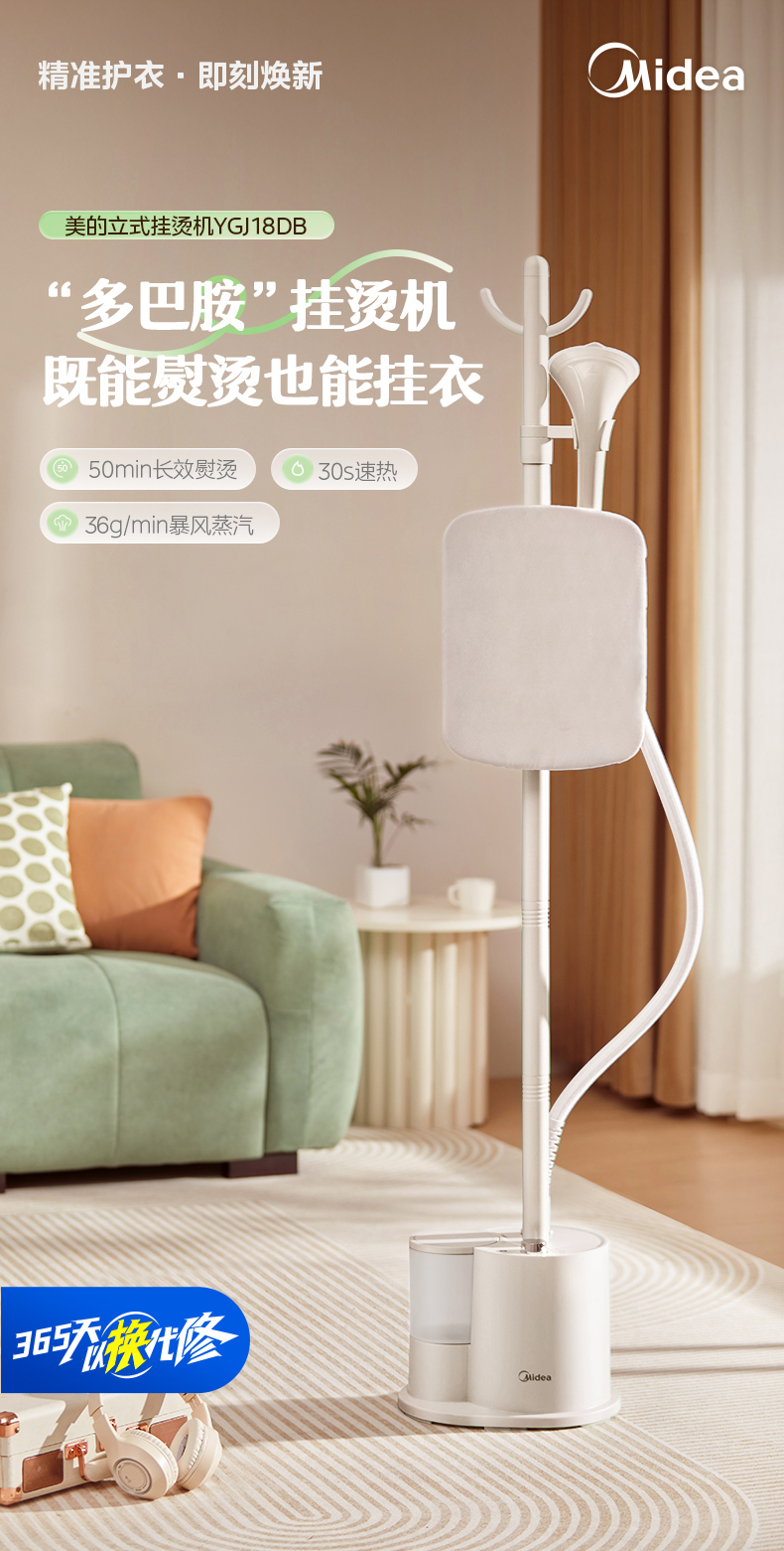 产品详情介绍