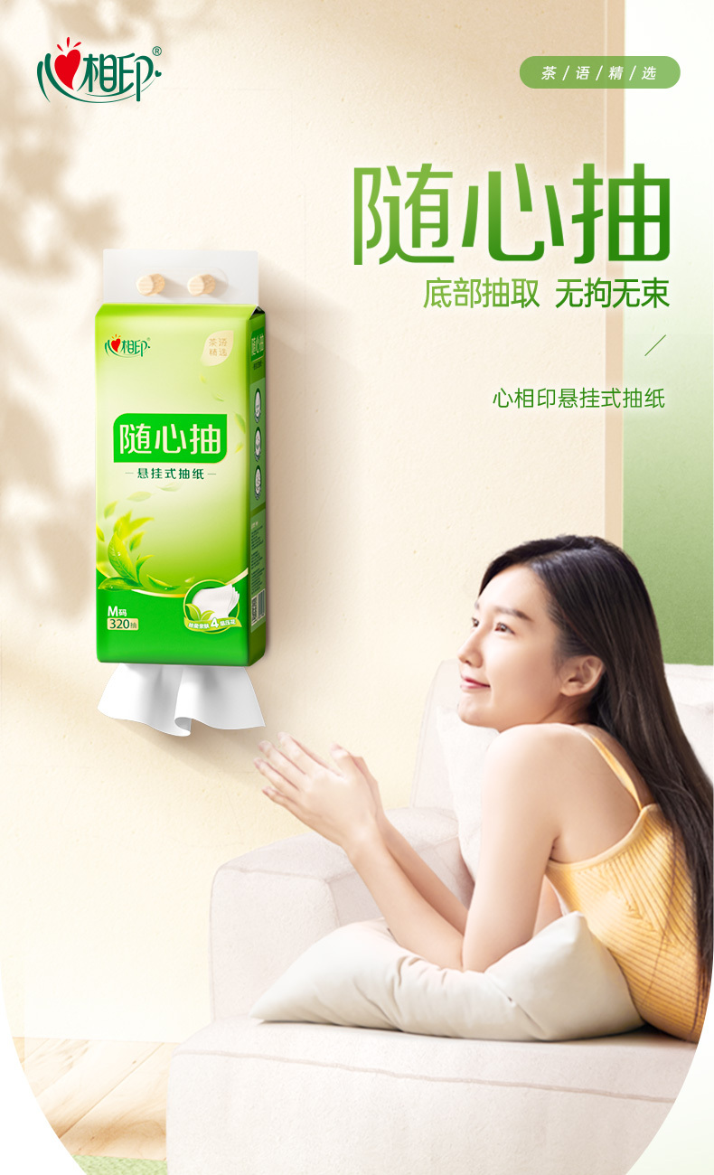 产品详情介绍