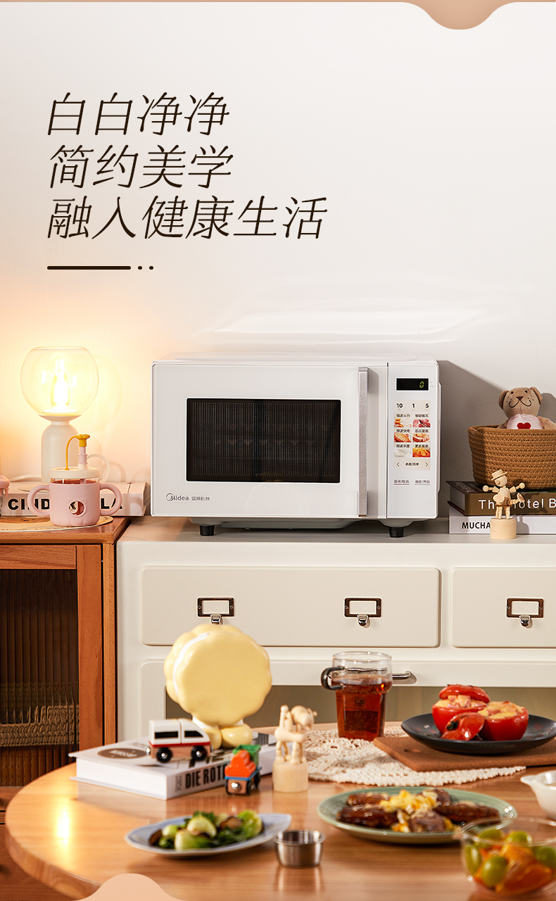 产品详情介绍