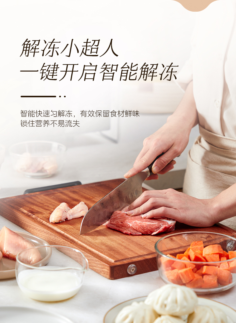 产品详情介绍