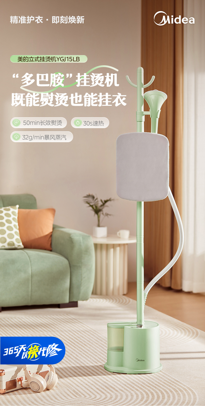 产品详情介绍