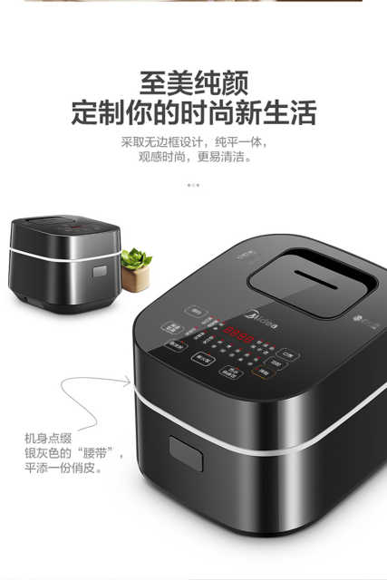 IH电脑式电饭煲 MB-30POWER503 30POWER503 1000W