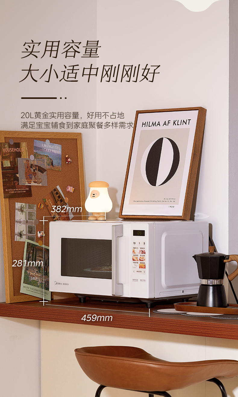 产品详情介绍