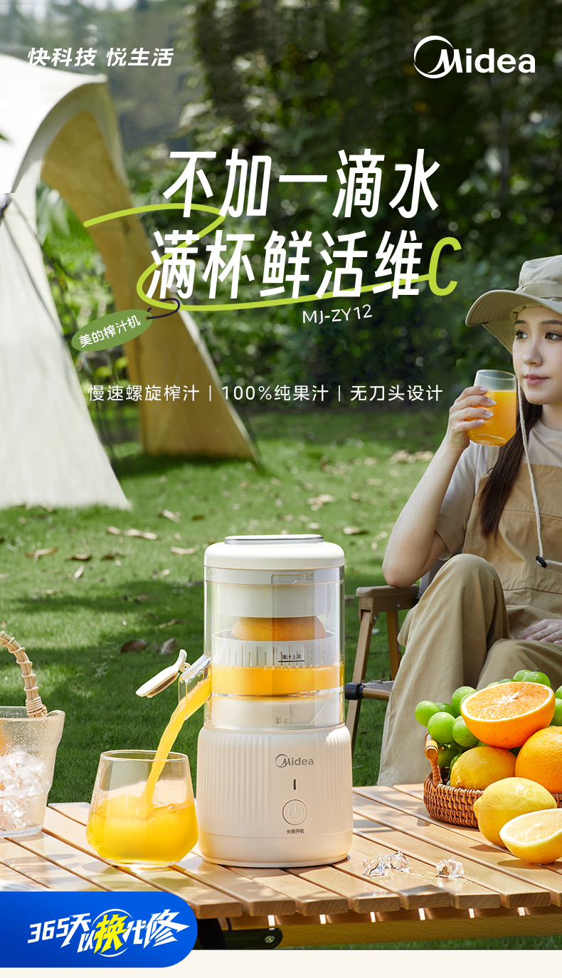产品详情介绍