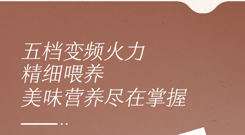 产品详情介绍