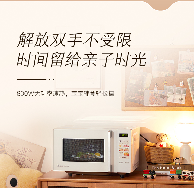 产品详情介绍