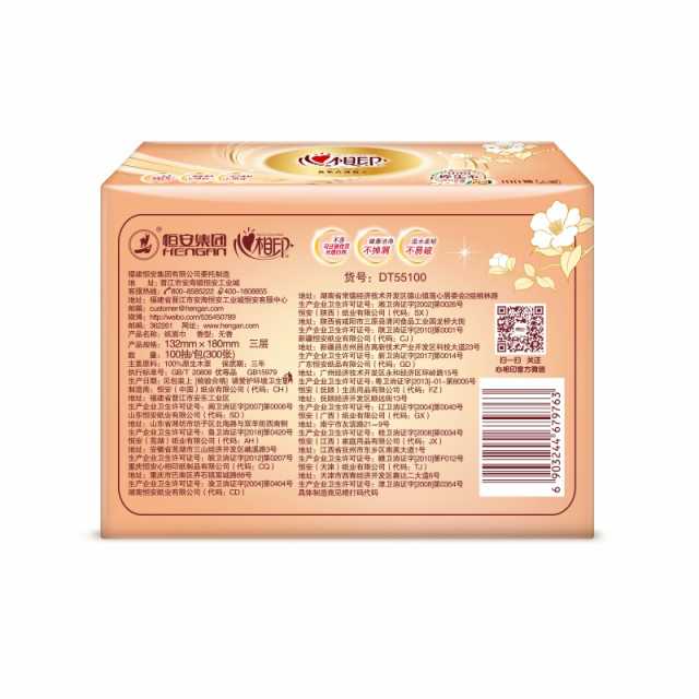 心相印  金装金典100抽三层塑装纸面巾3包装（DT58100、DT55100随机发货）