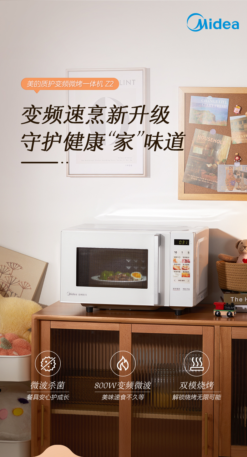 产品详情介绍