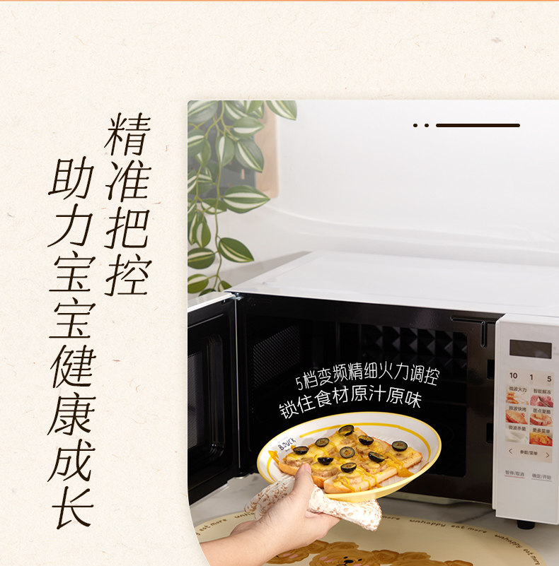 产品详情介绍