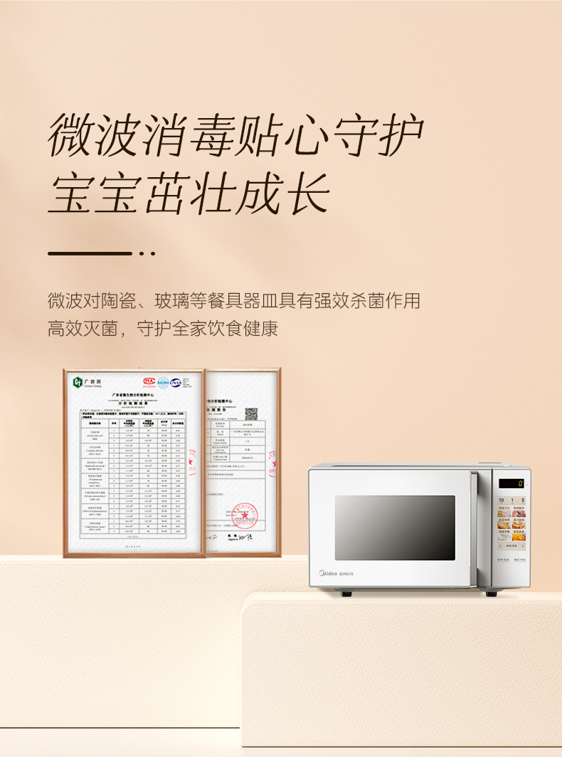 产品详情介绍