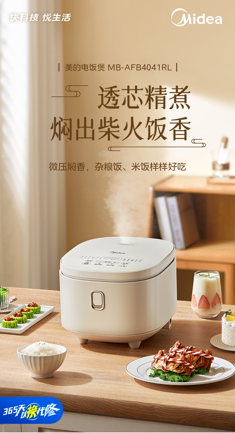 产品详情介绍