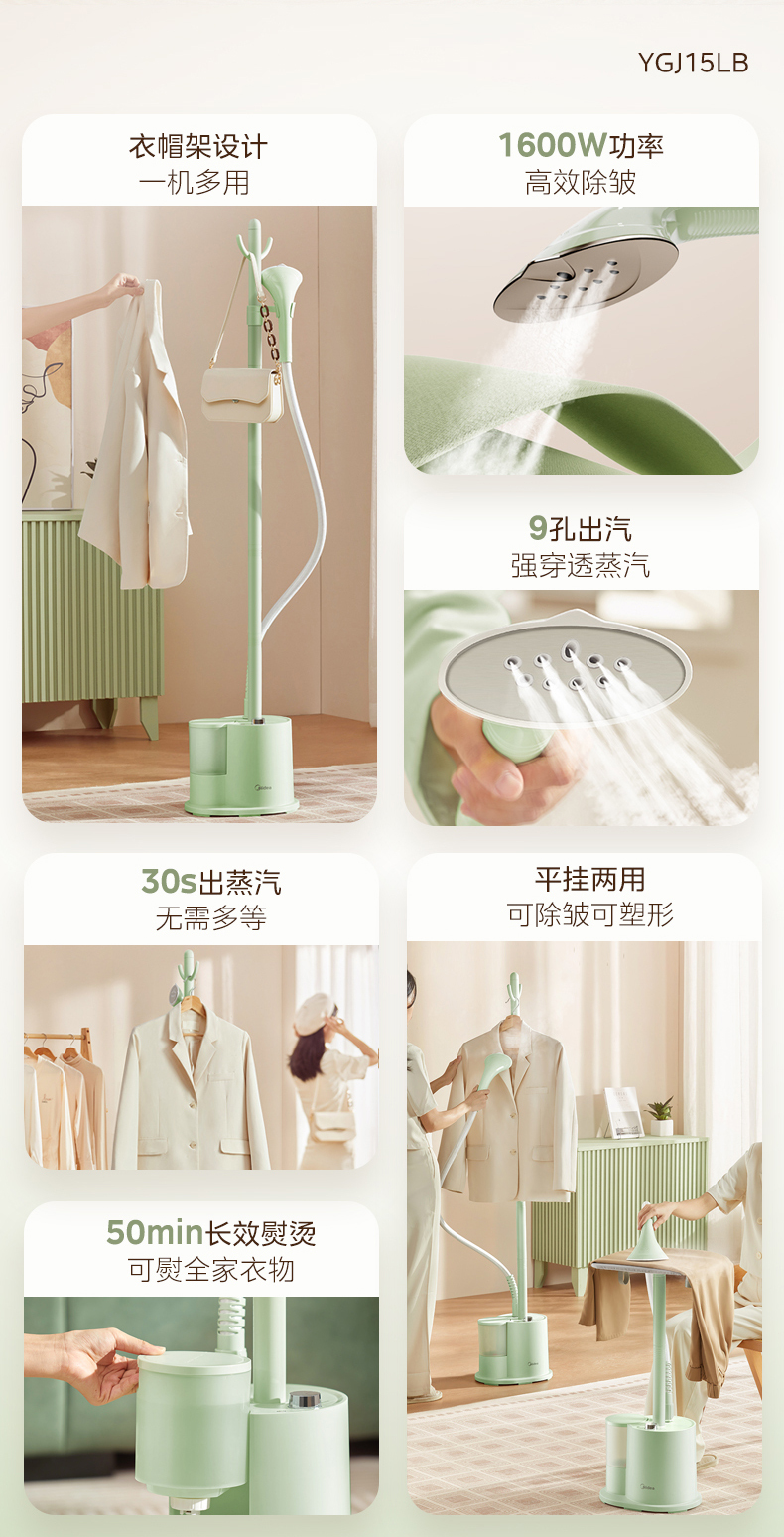 产品详情介绍
