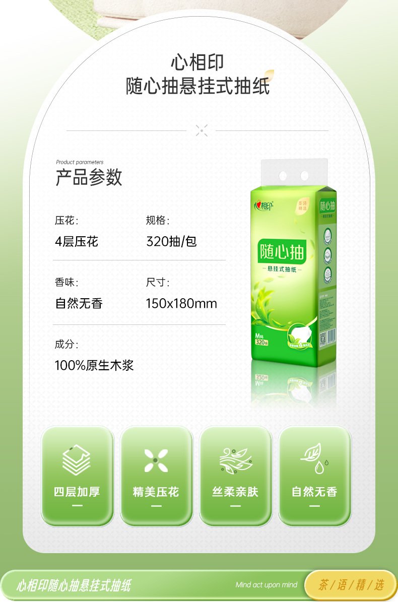 产品详情介绍