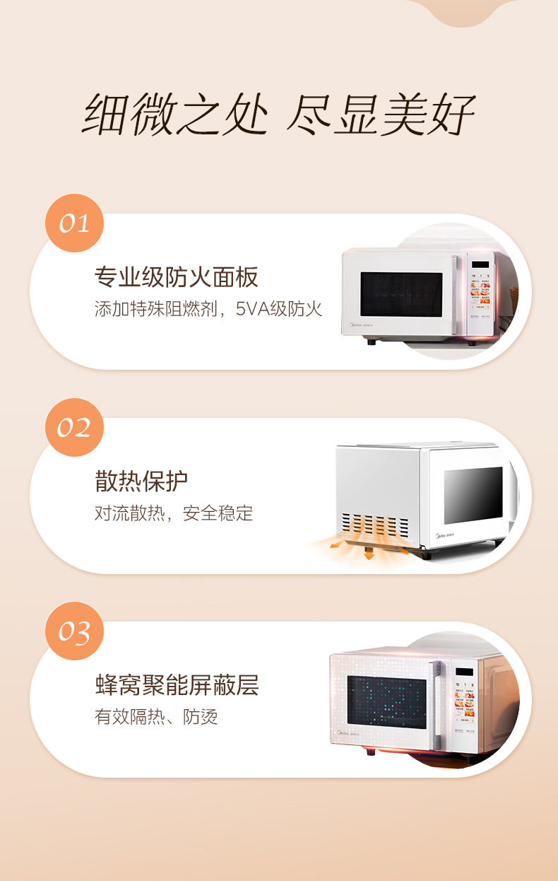 产品详情介绍