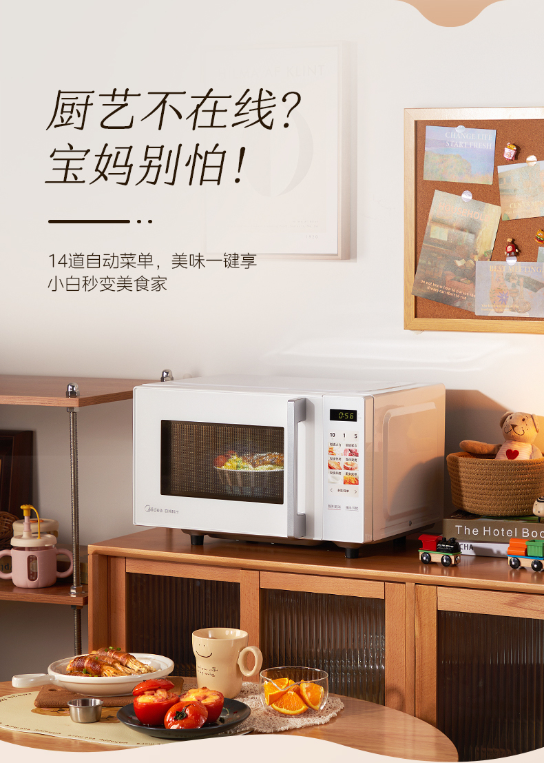 产品详情介绍