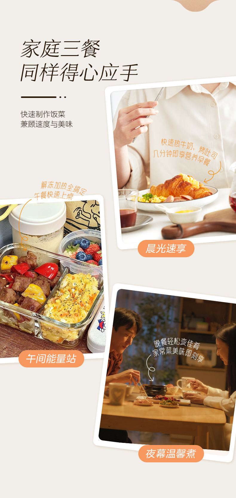 产品详情介绍