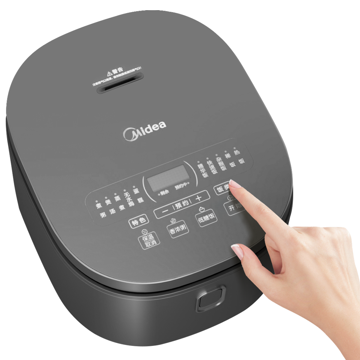 全智能电饭煲 RoHS MB-4E63L 产品货号FB4E63L GB