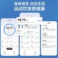 体脂秤 MCF-E2 D 白色 锂电池