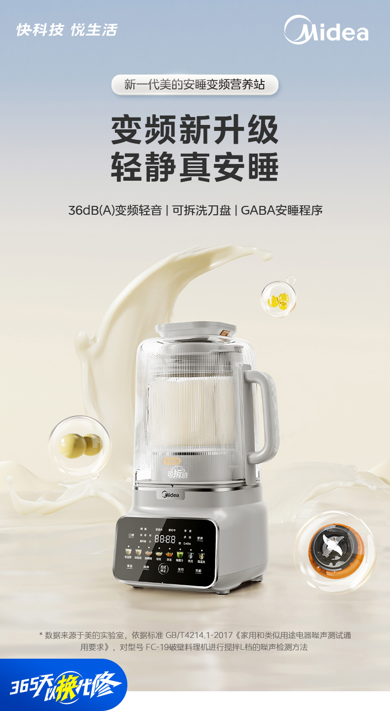 产品详情介绍