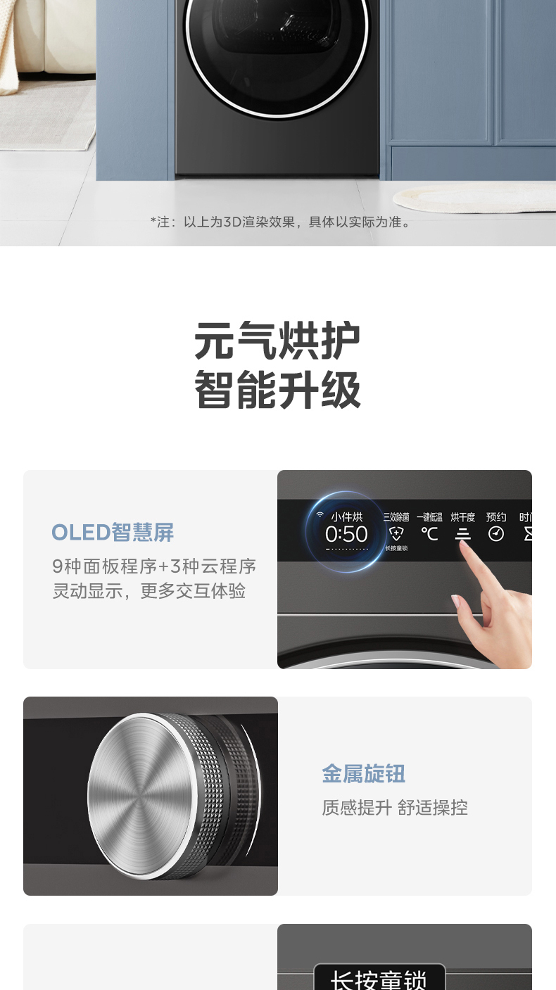 产品详情介绍