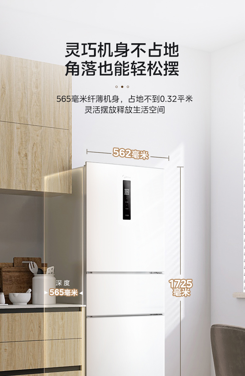 产品详情介绍