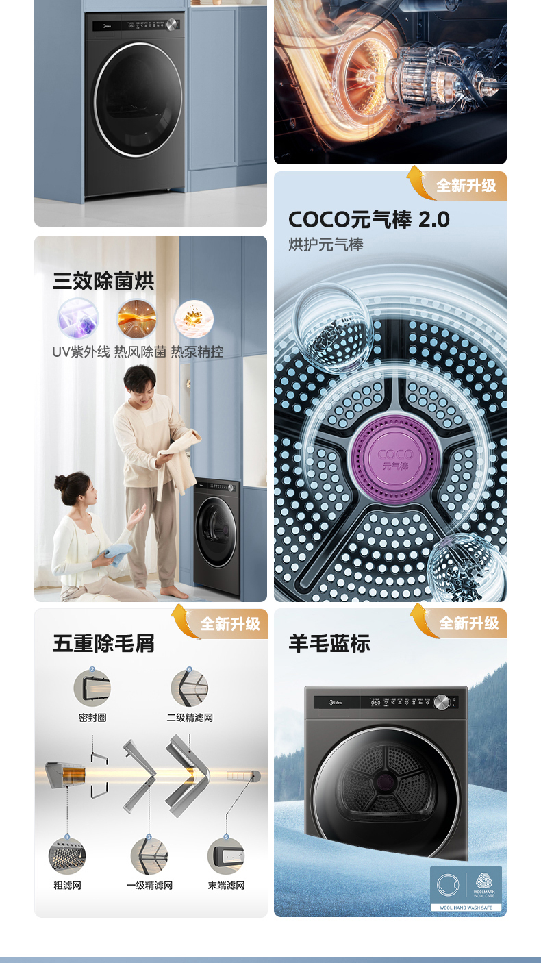 产品详情介绍