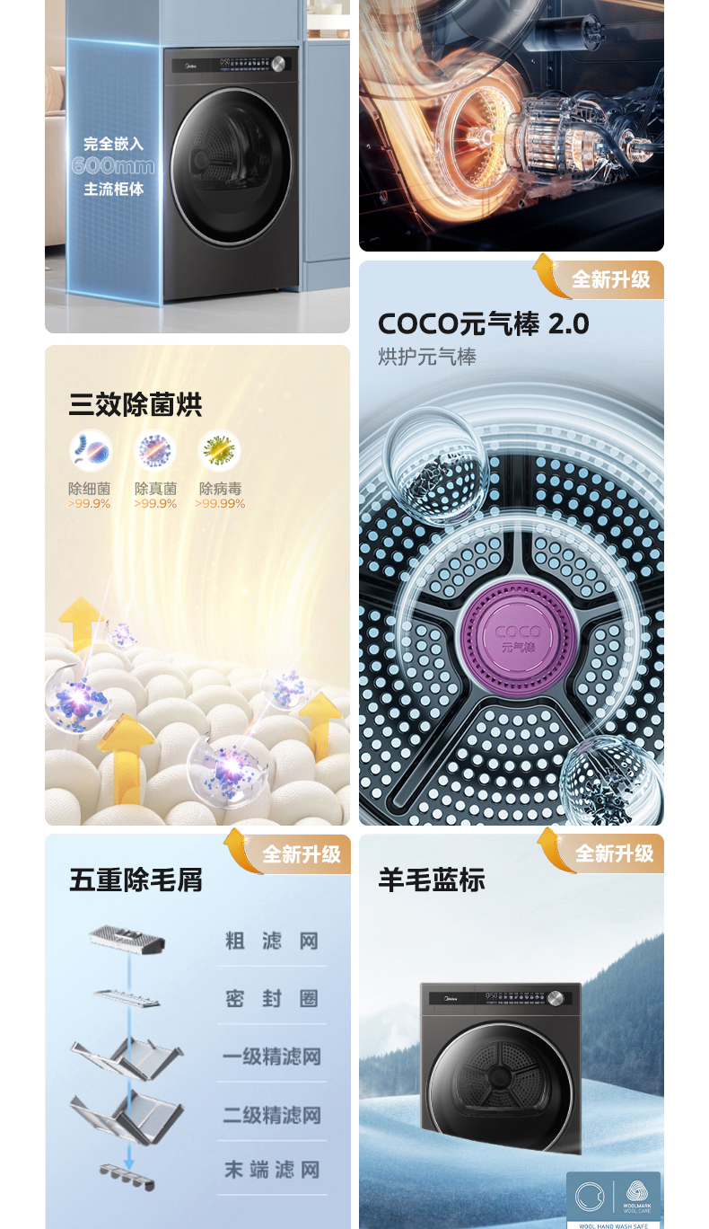产品详情介绍