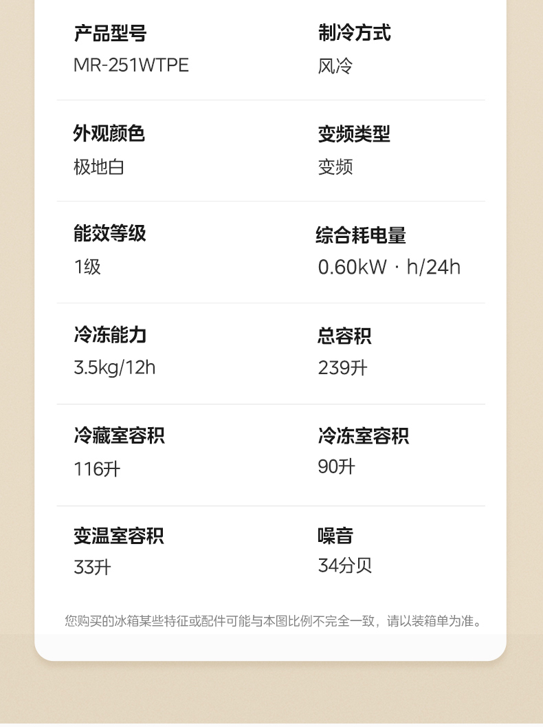 产品详情介绍