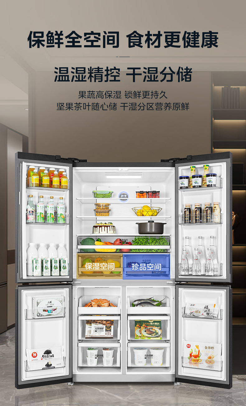 产品详情介绍