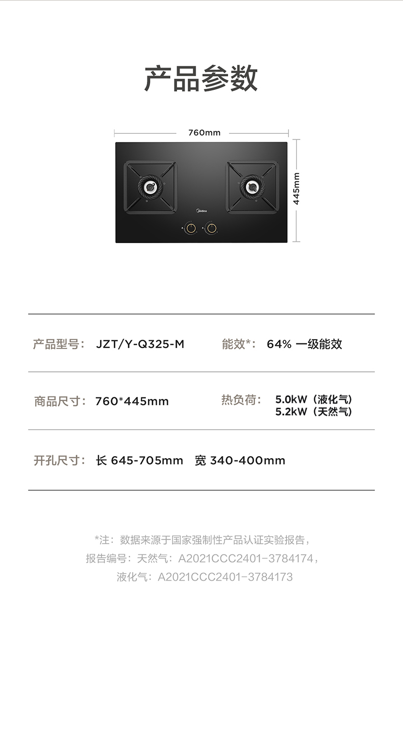 产品详情介绍
