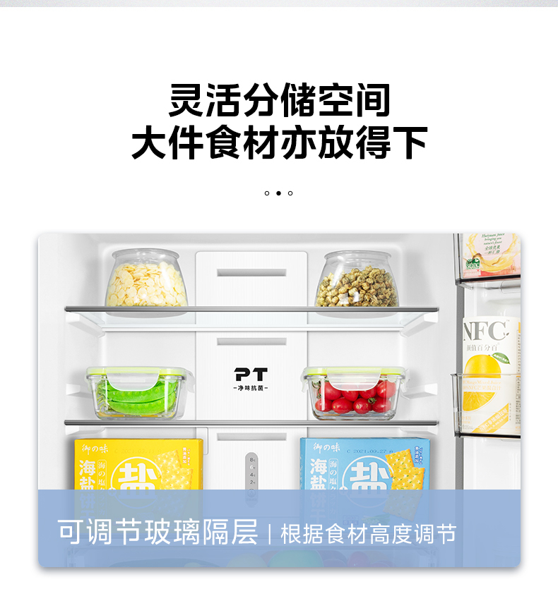产品详情介绍