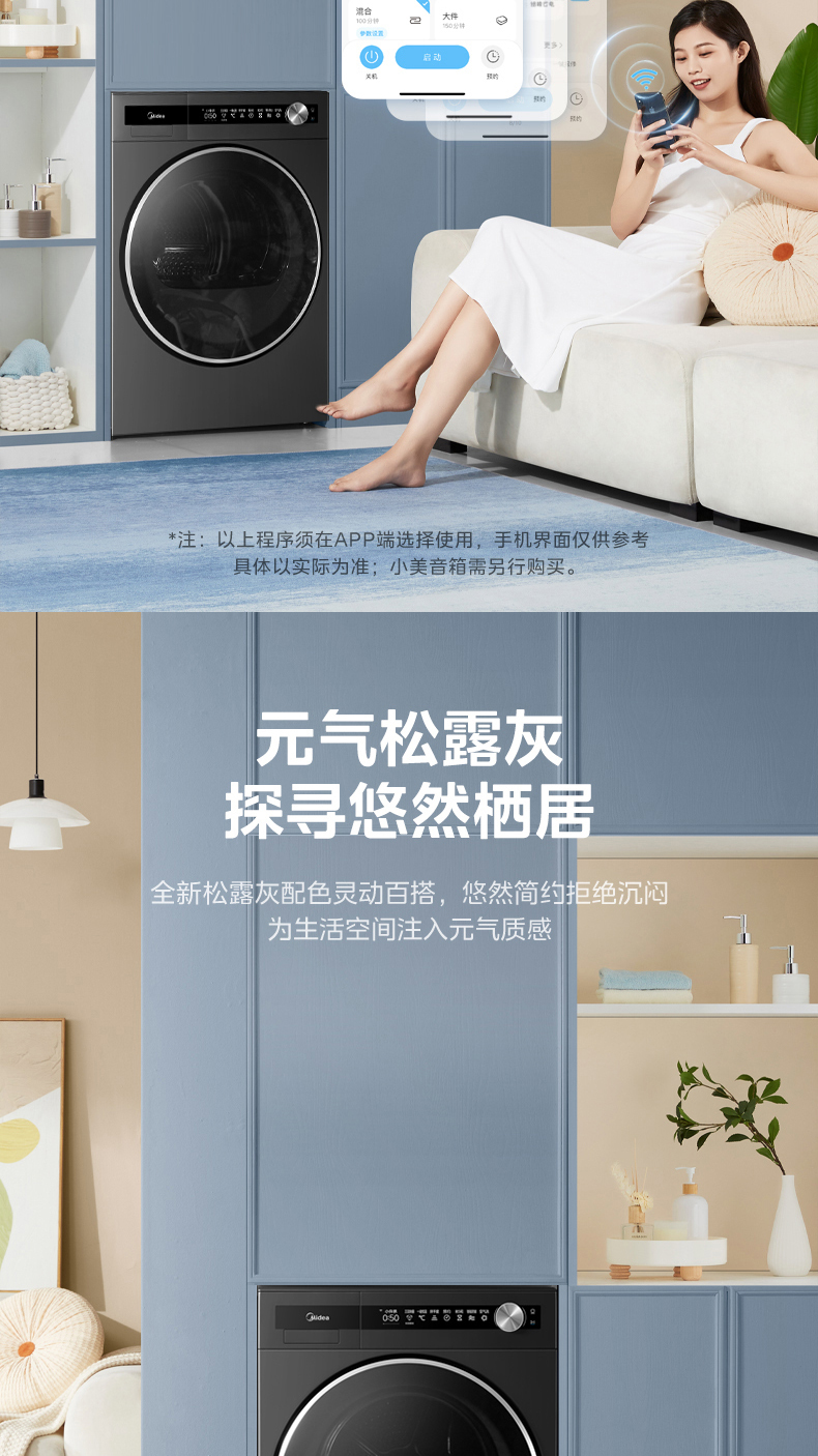 产品详情介绍