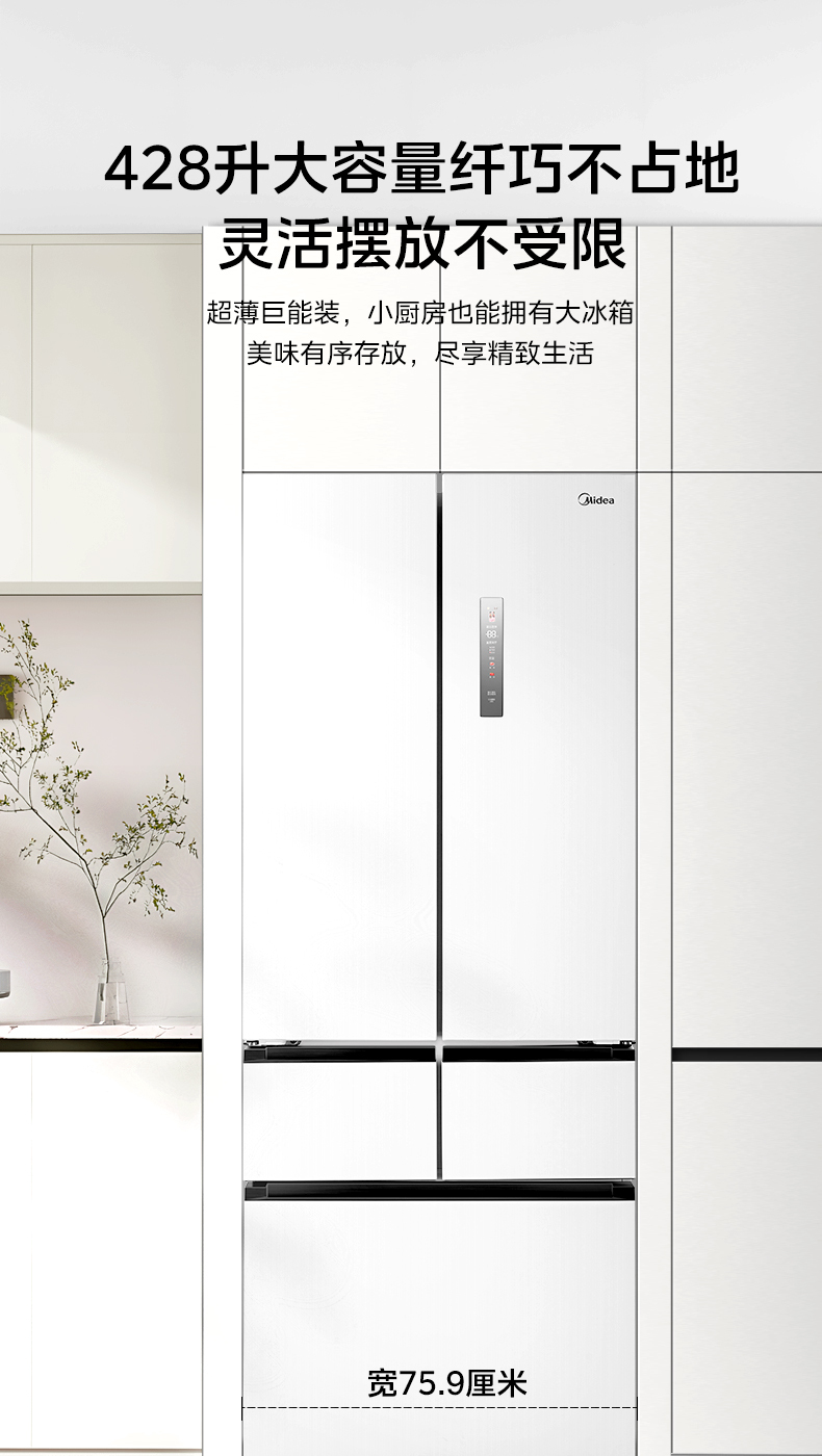 产品详情介绍