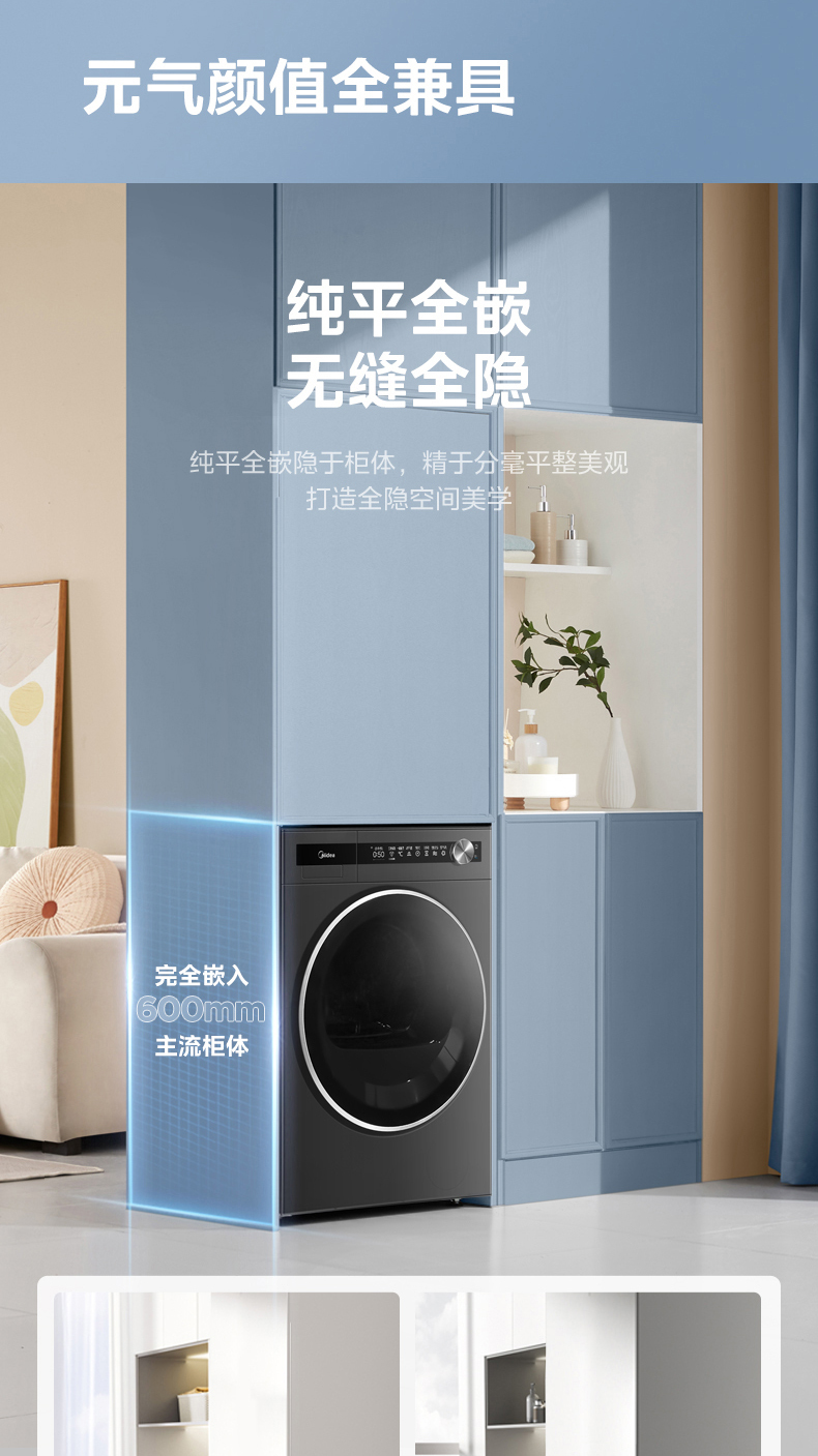 产品详情介绍
