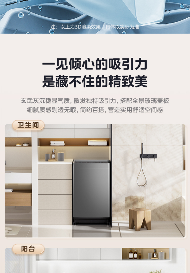 产品详情介绍