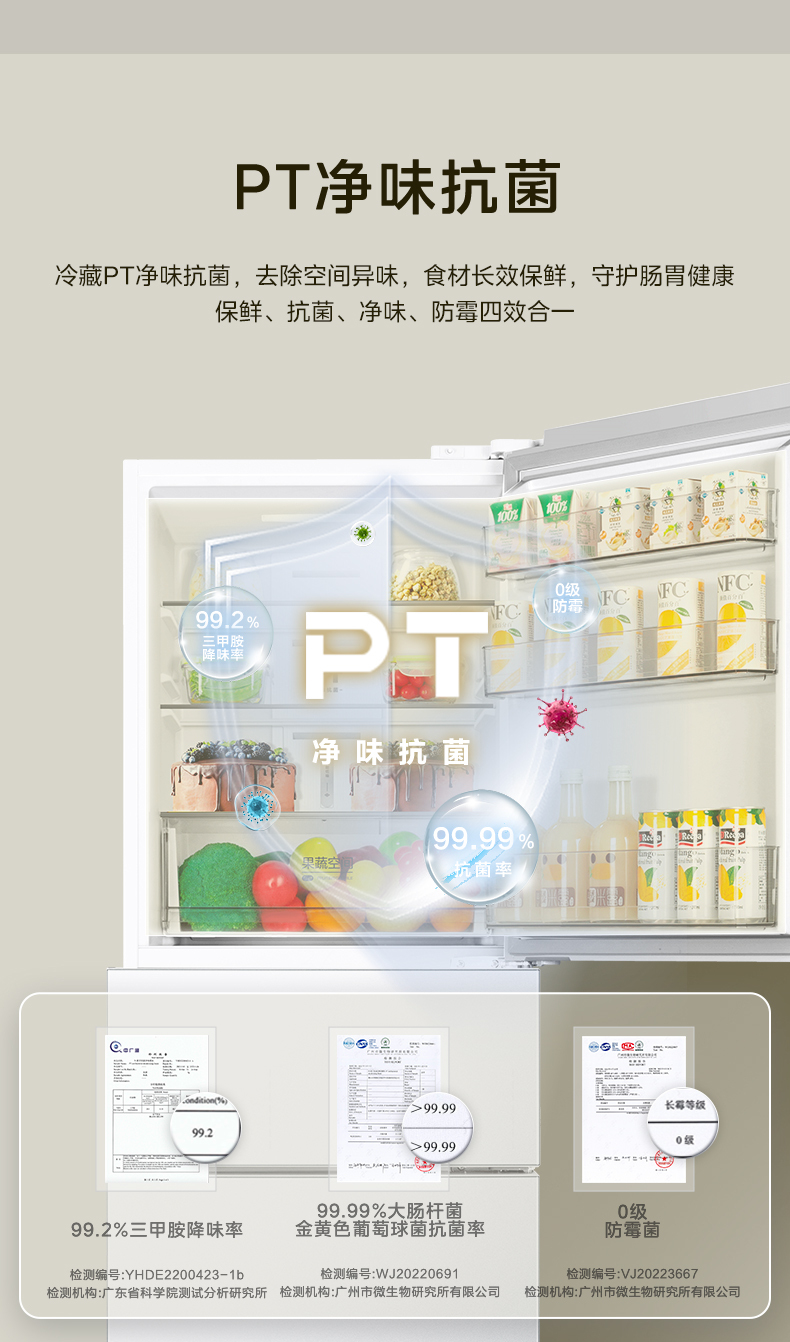 产品详情介绍