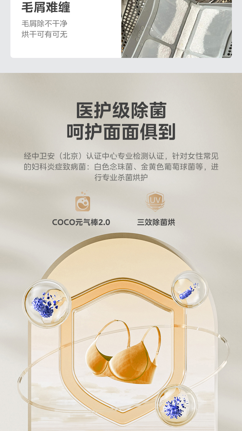 产品详情介绍