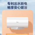 F60-33H55(HE) 电热水器 极地白 3300W