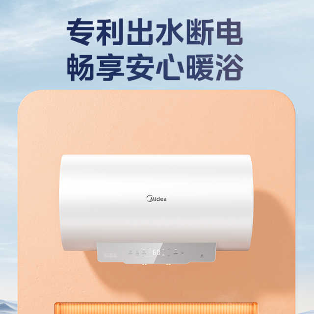 F60-33H55(HE) 电热水器 极地白 3300W