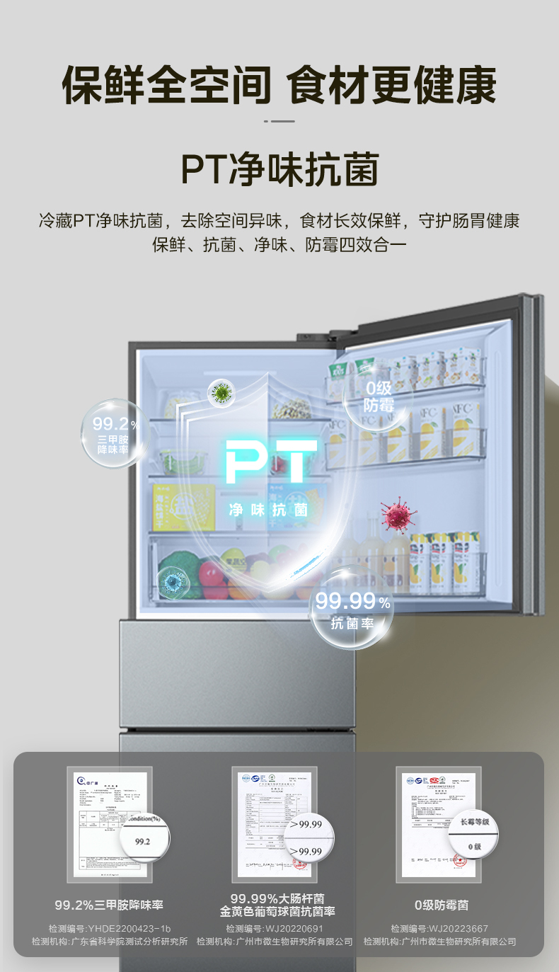 产品详情介绍