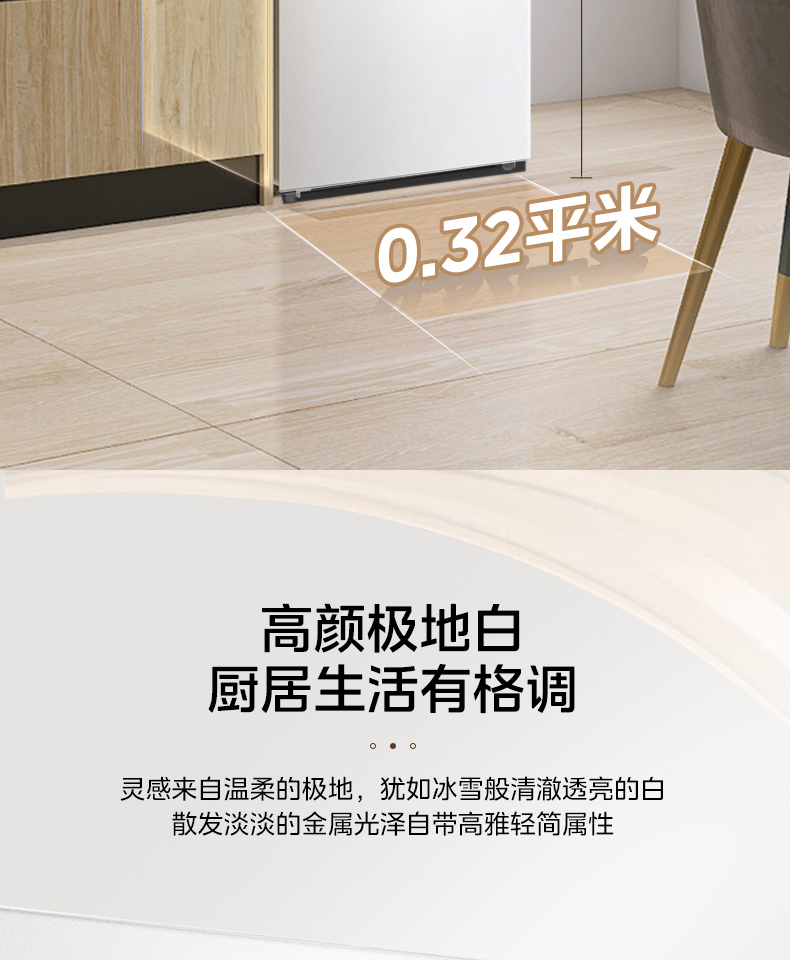 产品详情介绍