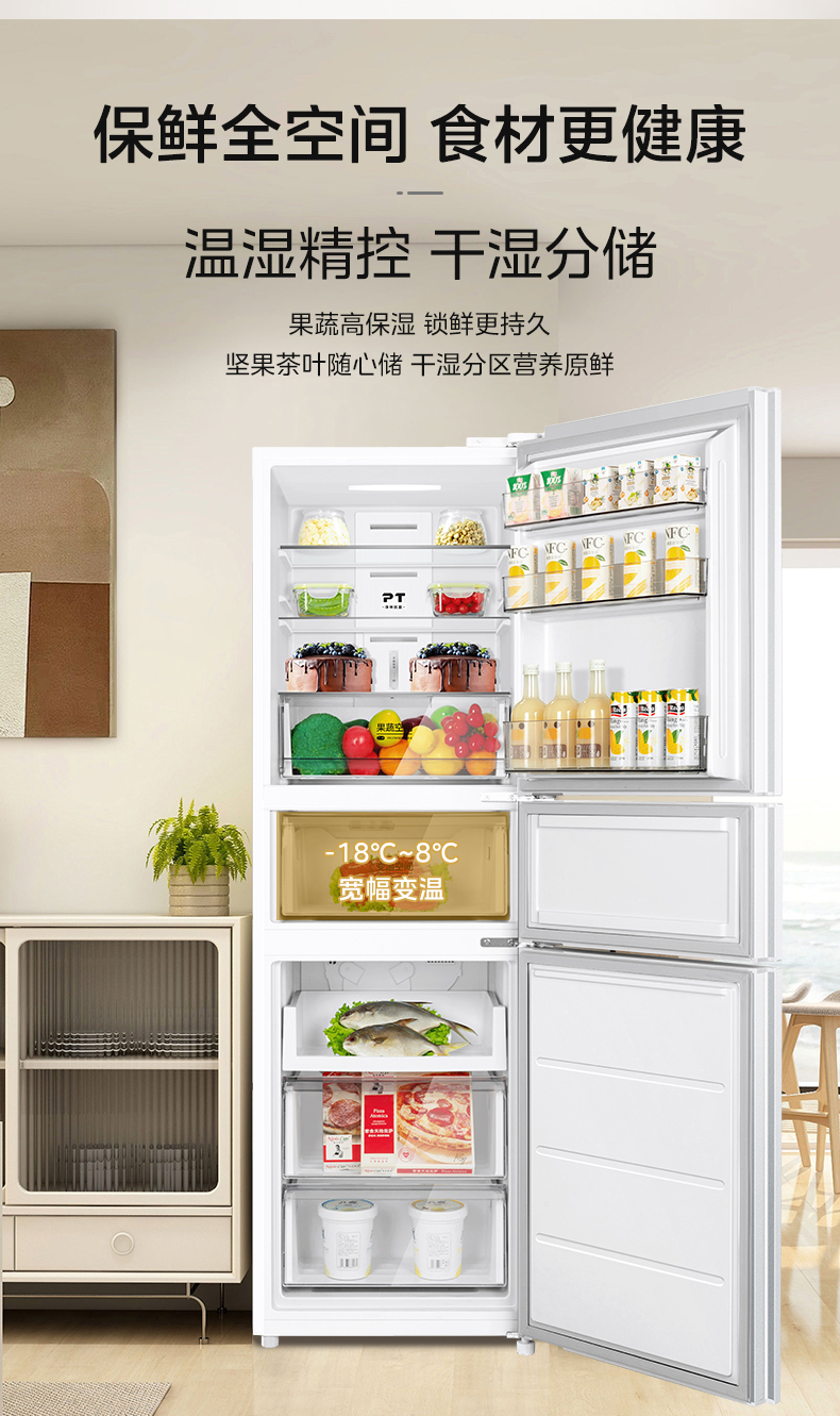 产品详情介绍