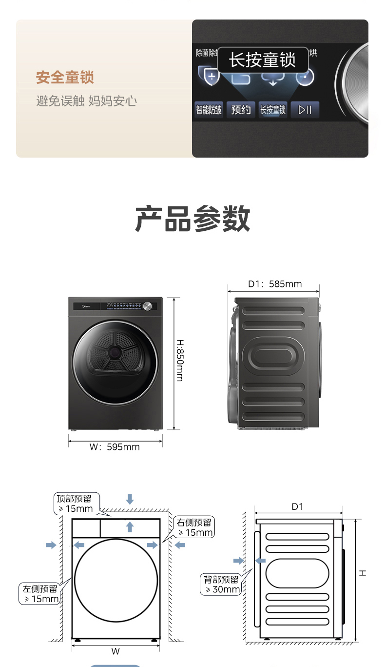 产品详情介绍
