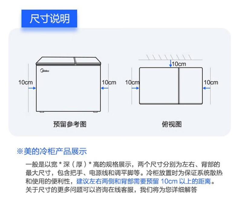 产品详情介绍