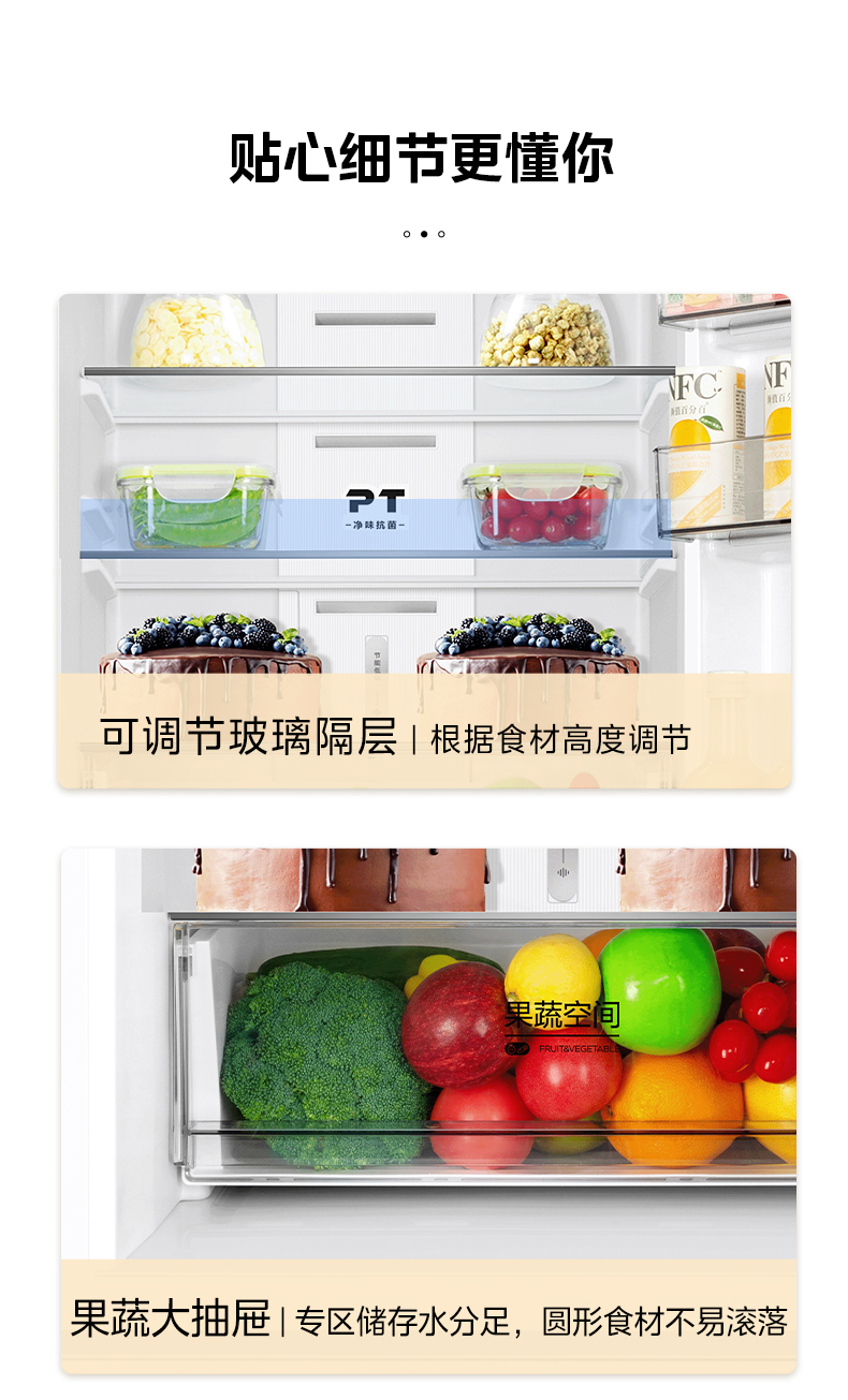 产品详情介绍