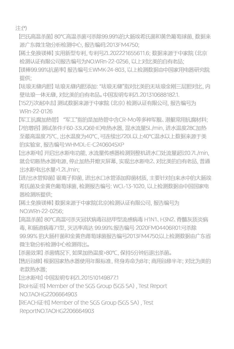 商品详情