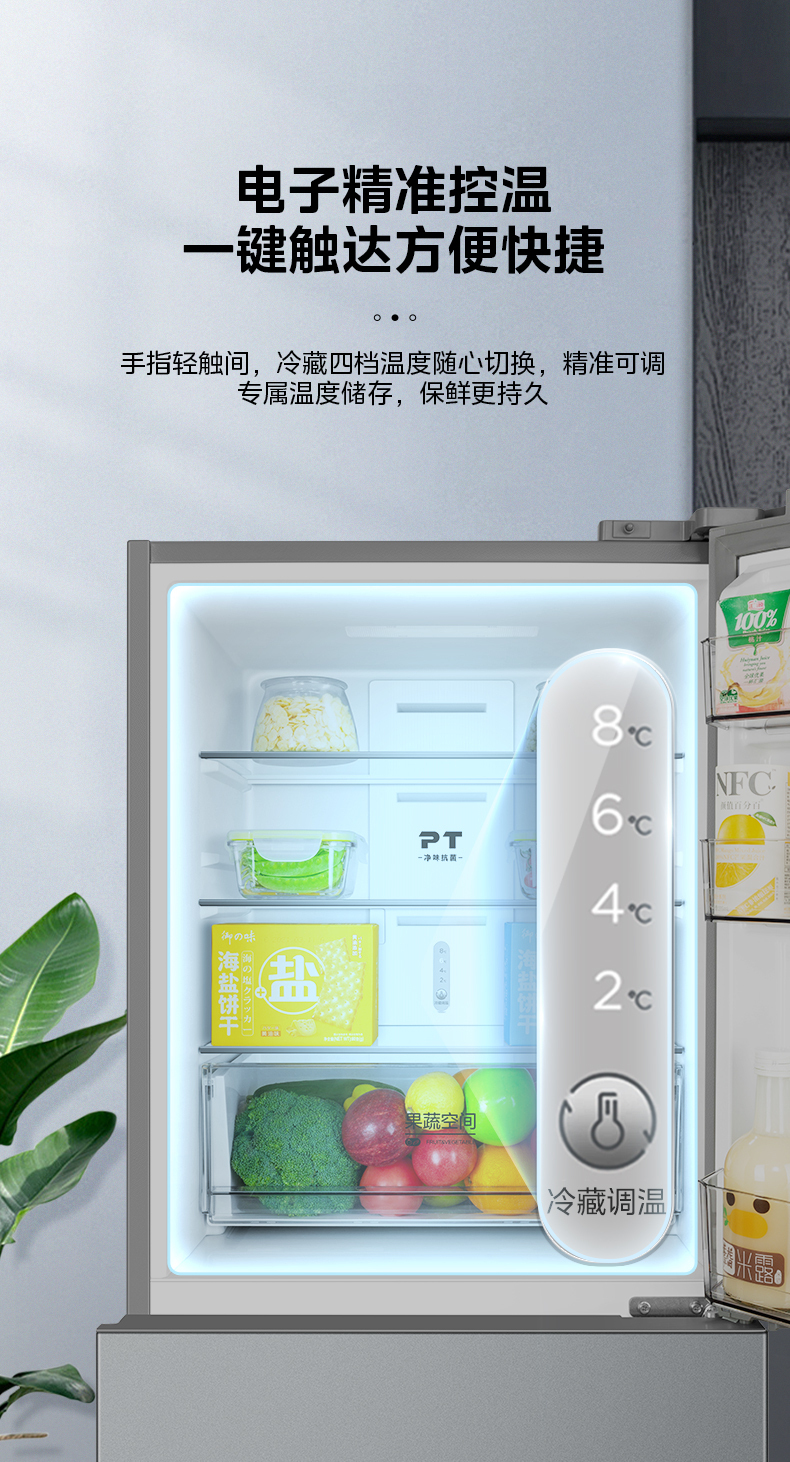 产品详情介绍