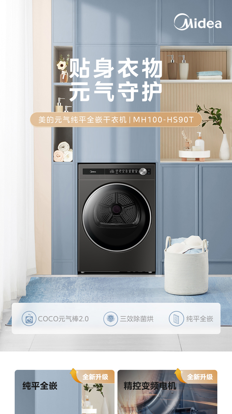 产品详情介绍