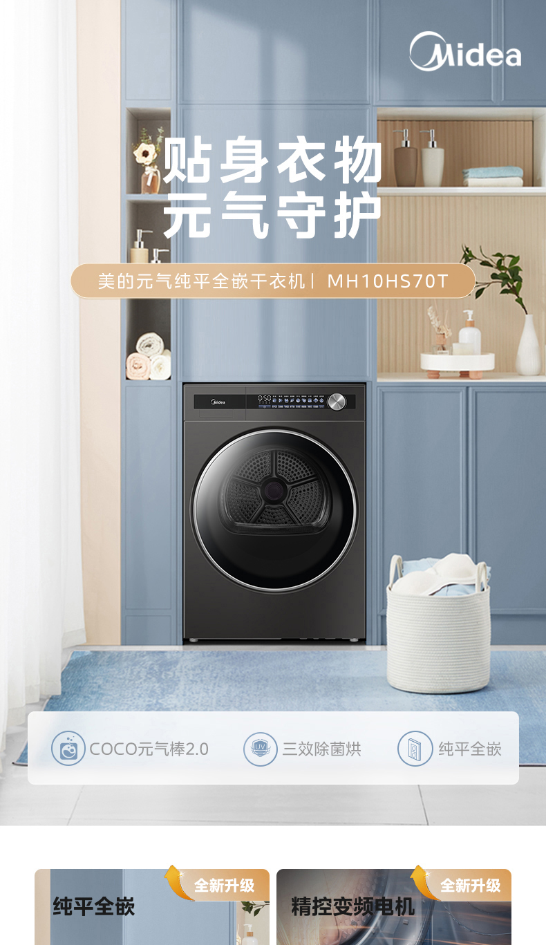 产品详情介绍