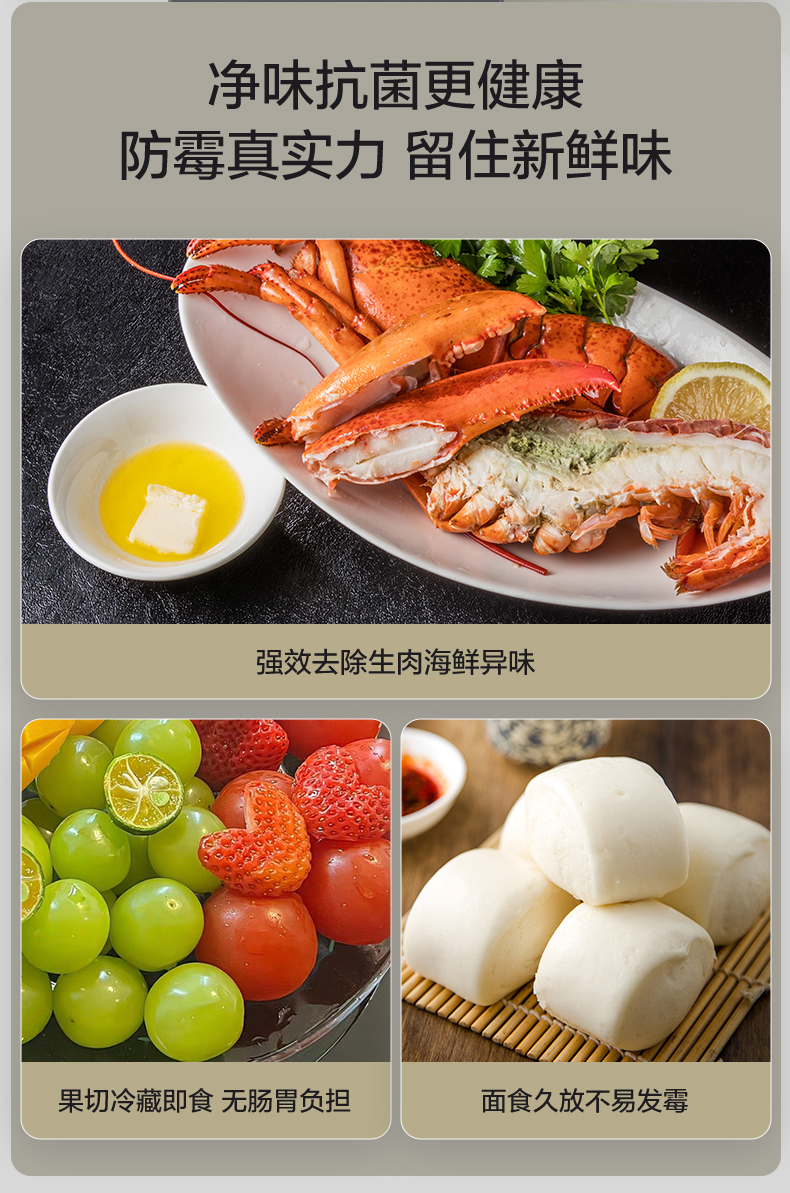 产品详情介绍